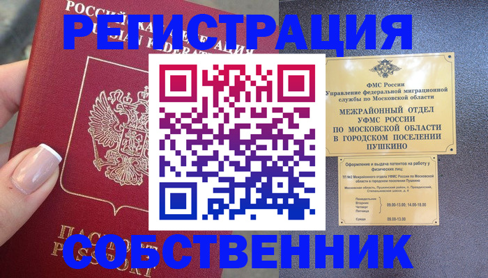форма 3 в Сорочинске